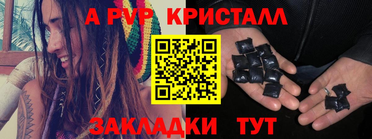 Alfa_PVP Соль Десногорск