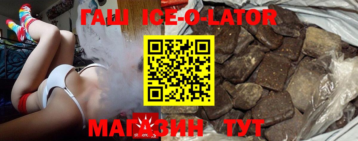 ГАШИШ гашик  Гашиш hashish  Десногорск  Вход с VPN 