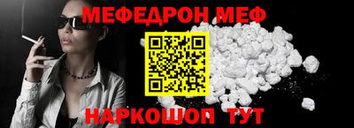 ECSTASY Янаул