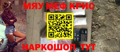 соль ск Ярцево