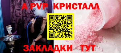 шишки Ярославль