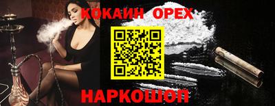 соль ск Ярцево