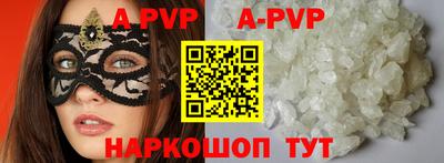 шишки Ярославль
