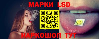 соль ск Ярцево