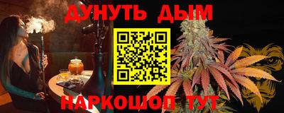 шишки Ярославль