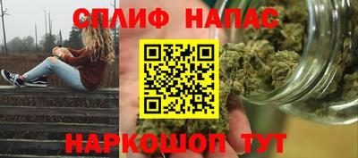 соль ск Ярцево