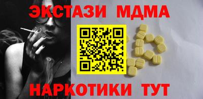 шишки Ярославль