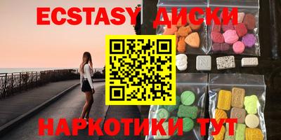 ECSTASY Янаул