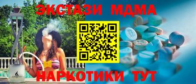 ECSTASY Янаул