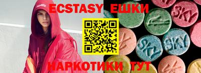 ECSTASY Янаул