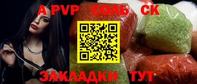 шишки Ярославль