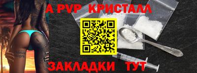 ECSTASY Янаул
