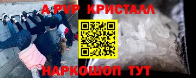 соль ск Ярцево