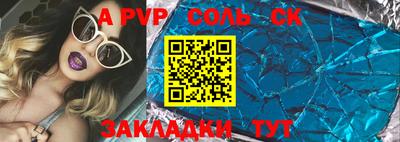 шишки Ярославль