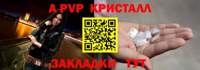 шишки Ярославль