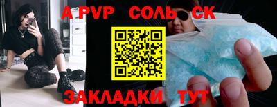 шишки Ярославль