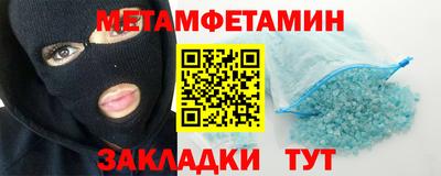 ECSTASY Янаул