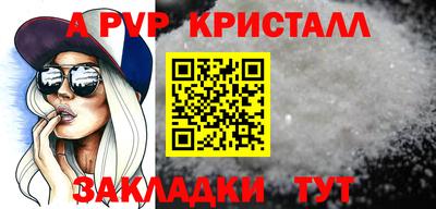 ECSTASY Янаул