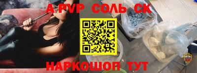 шишки Ярославль