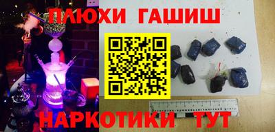 шишки Ярославль