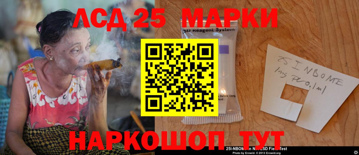 Лсд 25 экстази ecstasy Десногорск