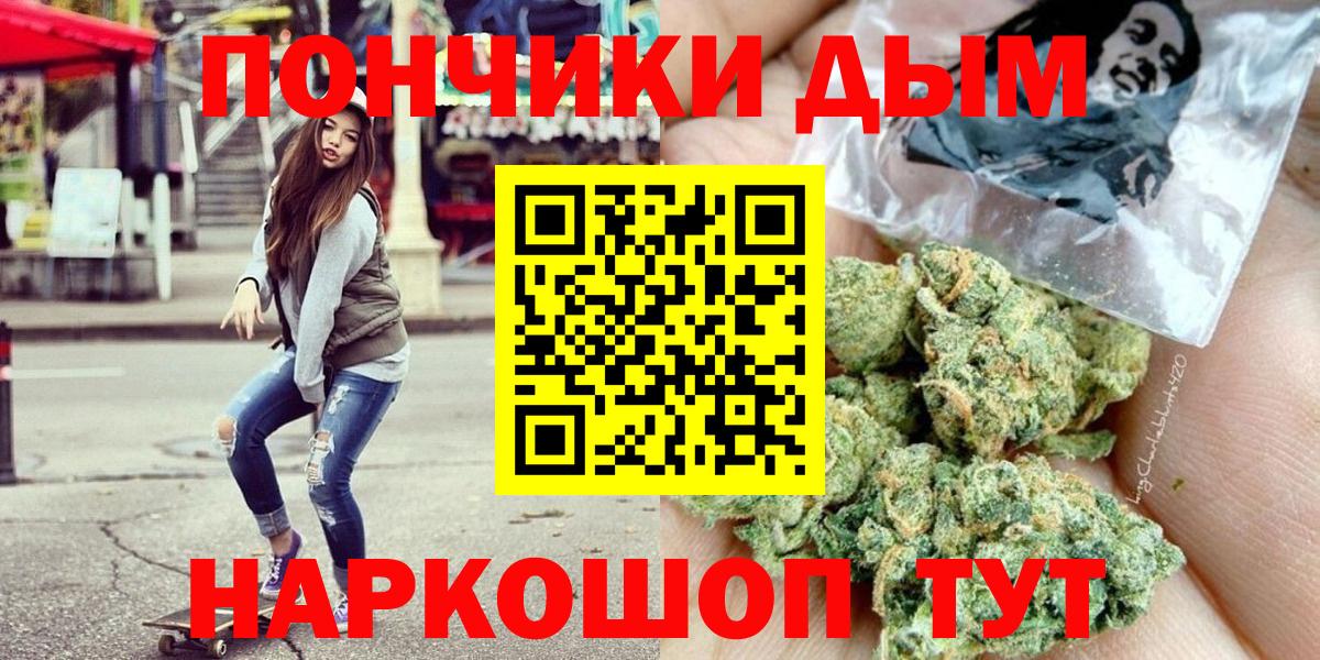 Шишки марихуана план Десногорск